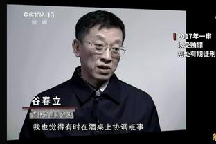 新加坡主帅：中国的天气比新加坡要冷得多，我们可能需要更多热身